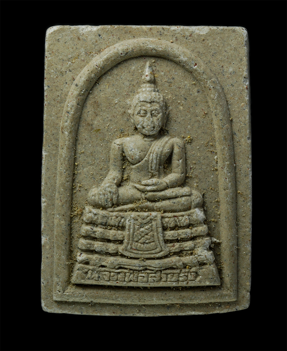 24Nov24 (143)p.jpg - พระผงหลวงพ่อสายรุ้ง วัดหนองใหญ่ บางเขน กรุงเทพ ฯ งานปิดทองฝังลูกนิมิต ปี 2549 เนื้อผงพุทธคุณ ผงว่าน | https://kamulet.in.th